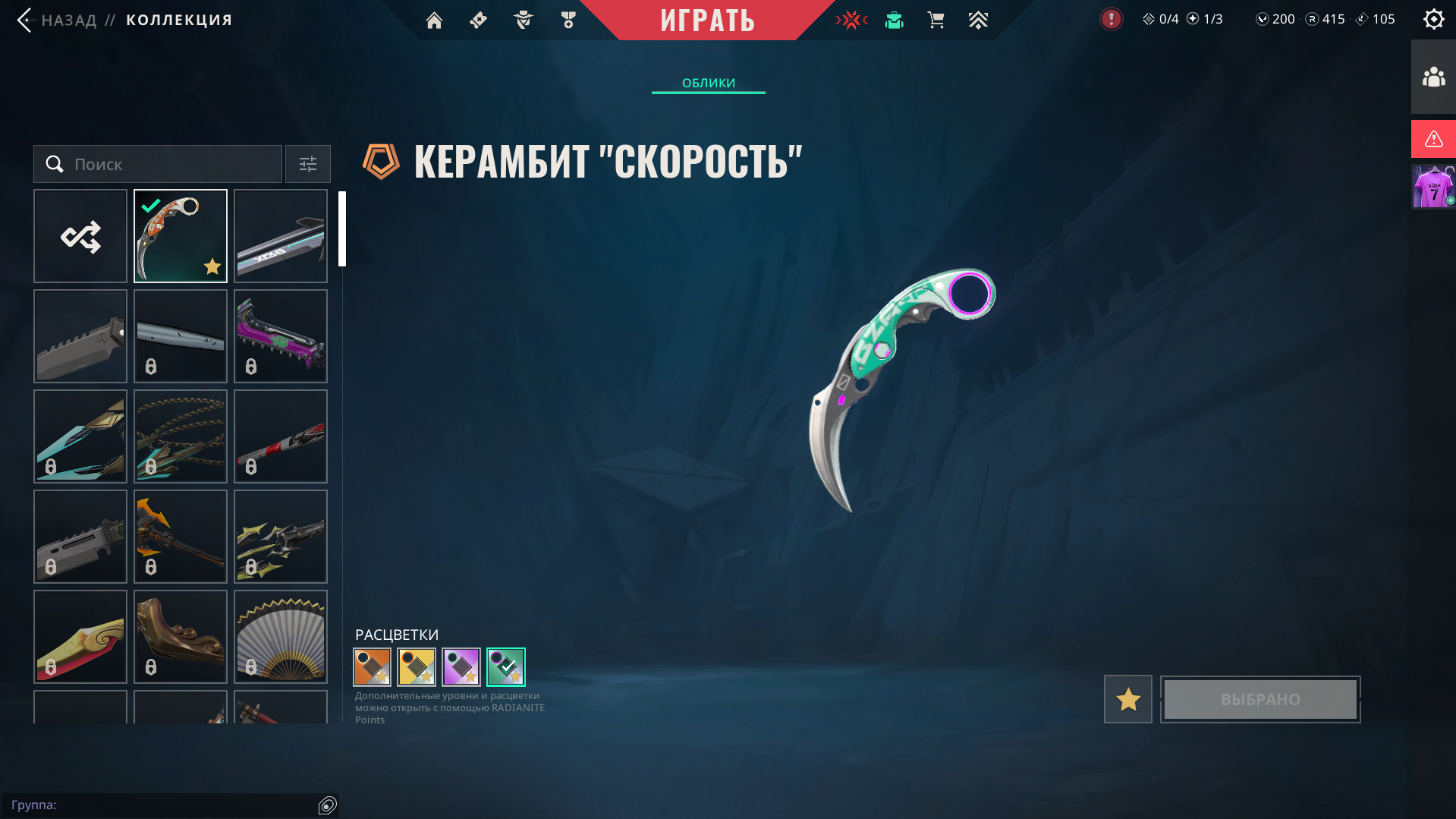 НАВСЕГДА! EU | 115 скинов | 2 ножа | 20 агентов | Karambit | Vandal Venturi