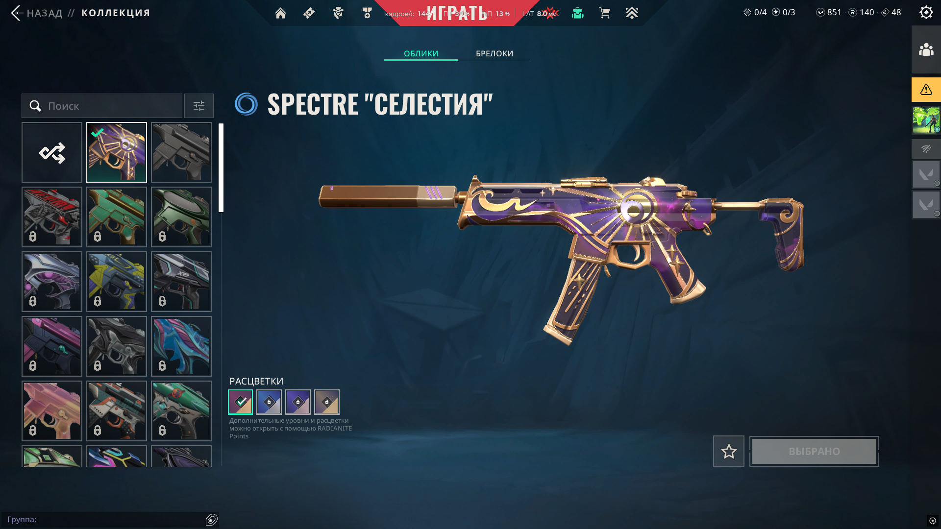 НАВСЕГДА! AP | 15 Скинов | Нож | Клинки 