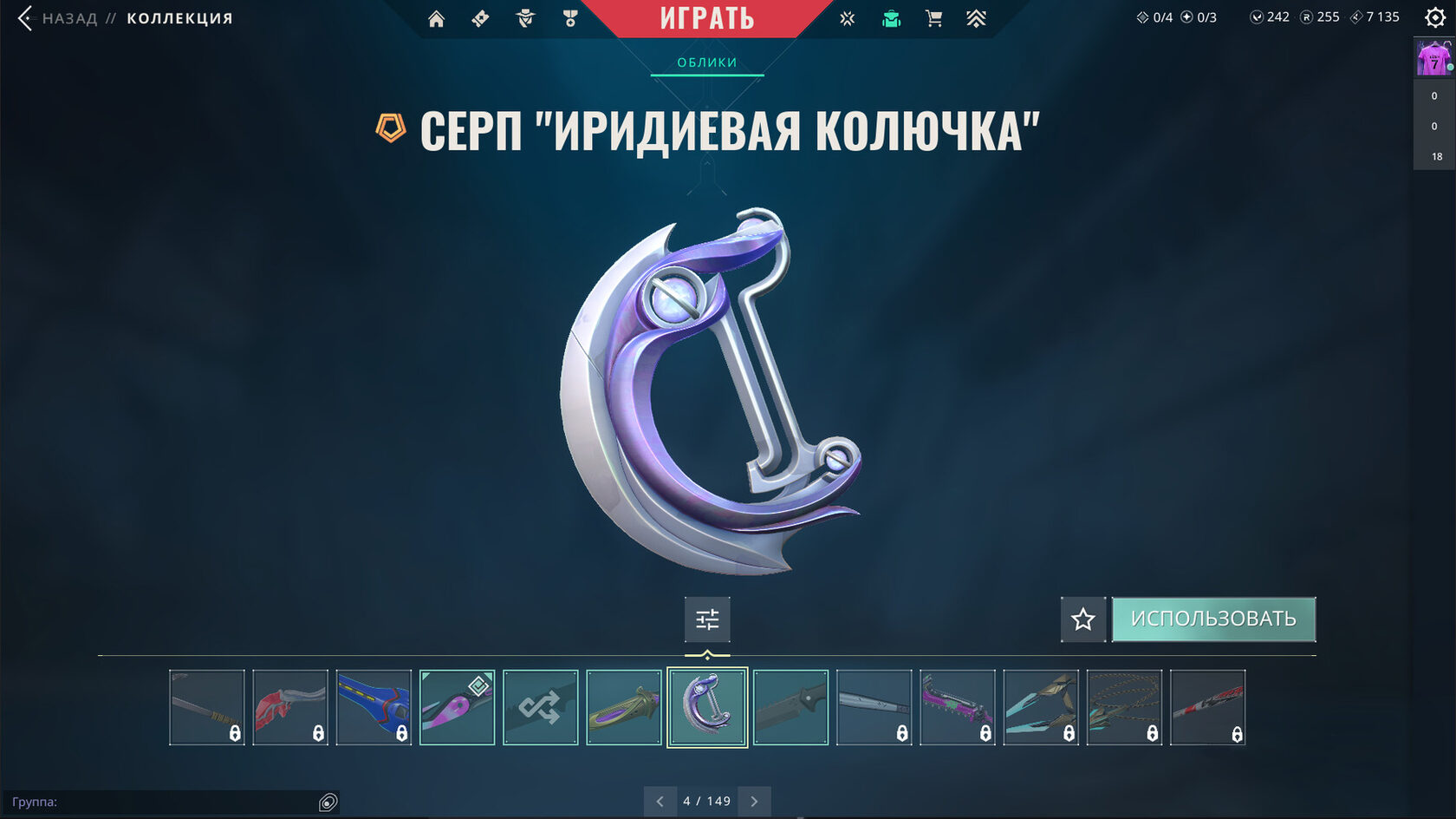 НАВСЕГДА! EU | 40 Скинов | 3 ножа | 