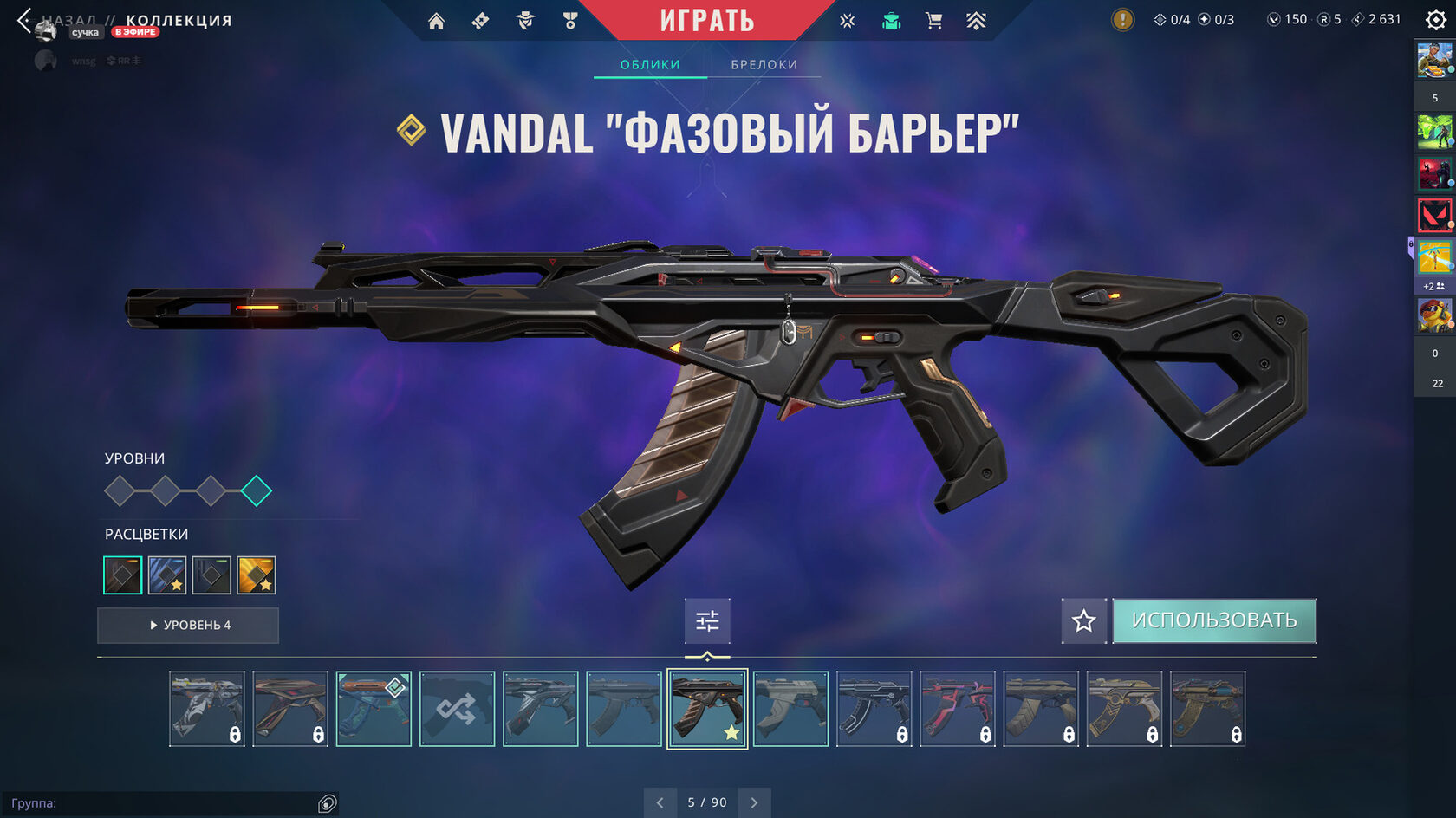 KR | 40 Скинов | 2 Ножа | Vandal 