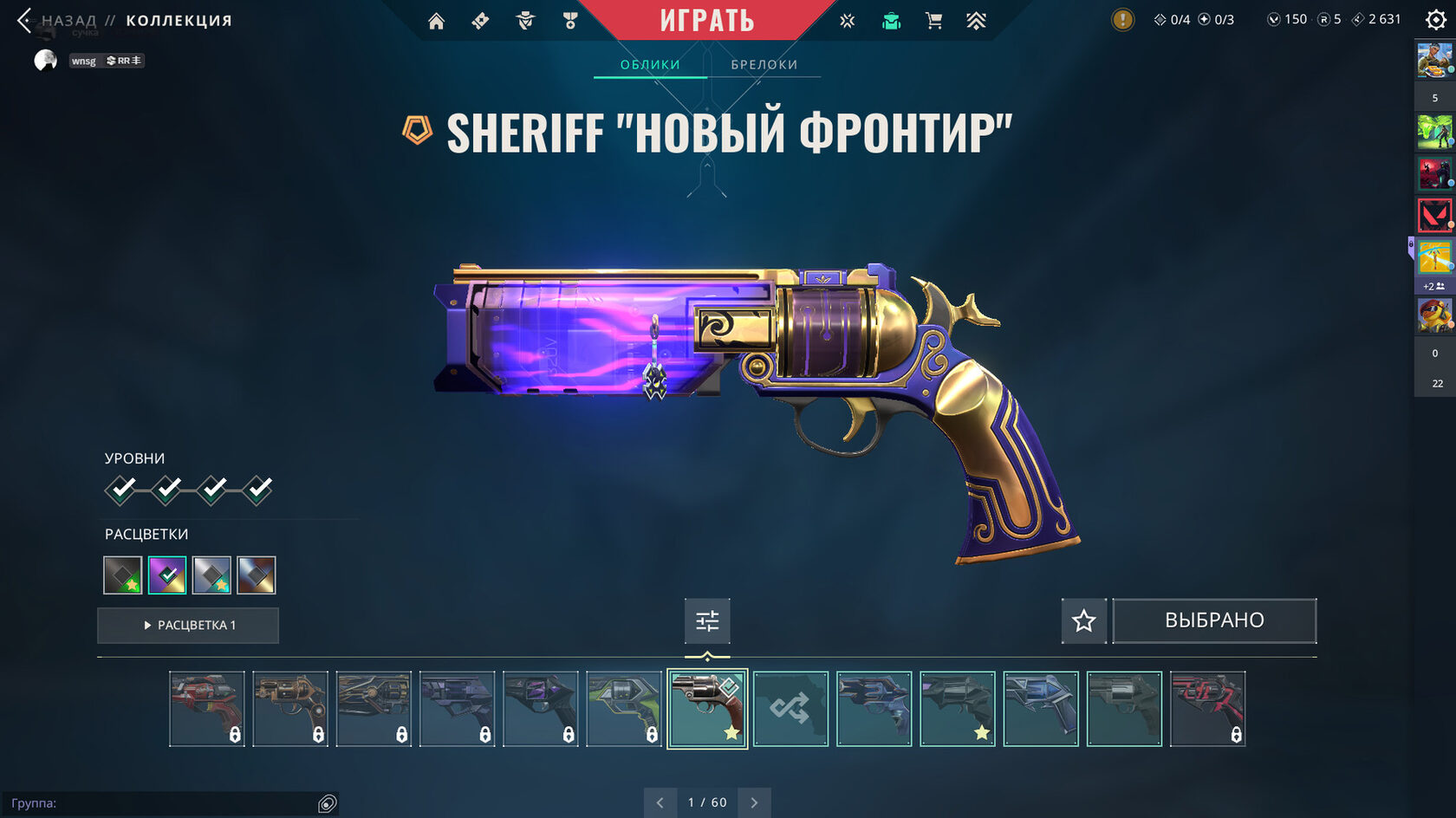 KR | 40 Скинов | 2 Ножа | Vandal 