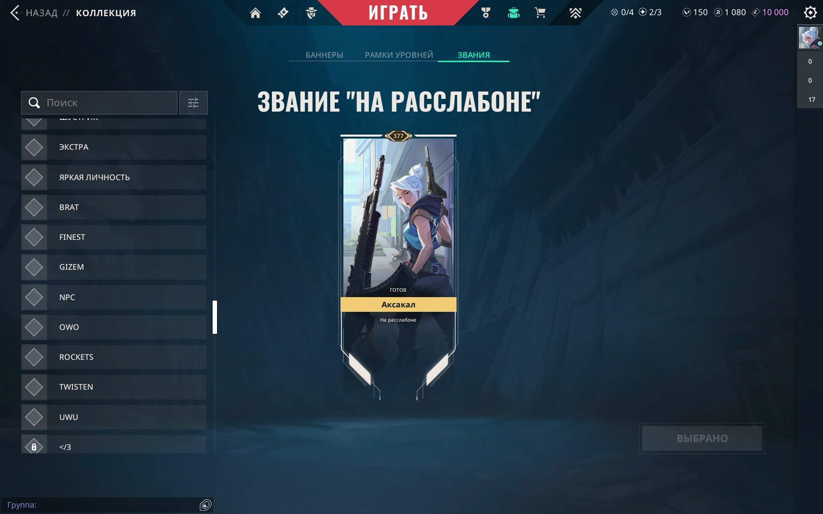 НАВСЕГДА! EU | 52 Скина | 2 Ножа | Vandal Чаропанк,Овердрайф | Phantom Спектр — фото 2