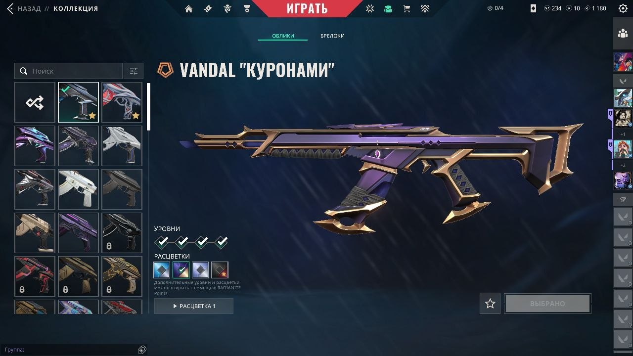 EU | 70 Скинов | 9 ножей | Куронами но яиба | Керамбит 