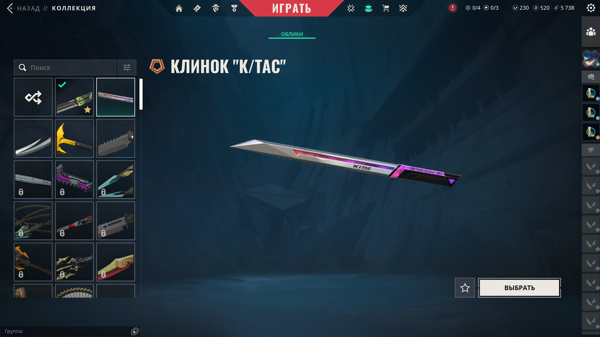 НАВСЕГДА! EU | 80 Скинов | 4 Ножа | 20 Агентов | RGX 11z Pro | Prism III Axe | K/TAC Blade — фото 3