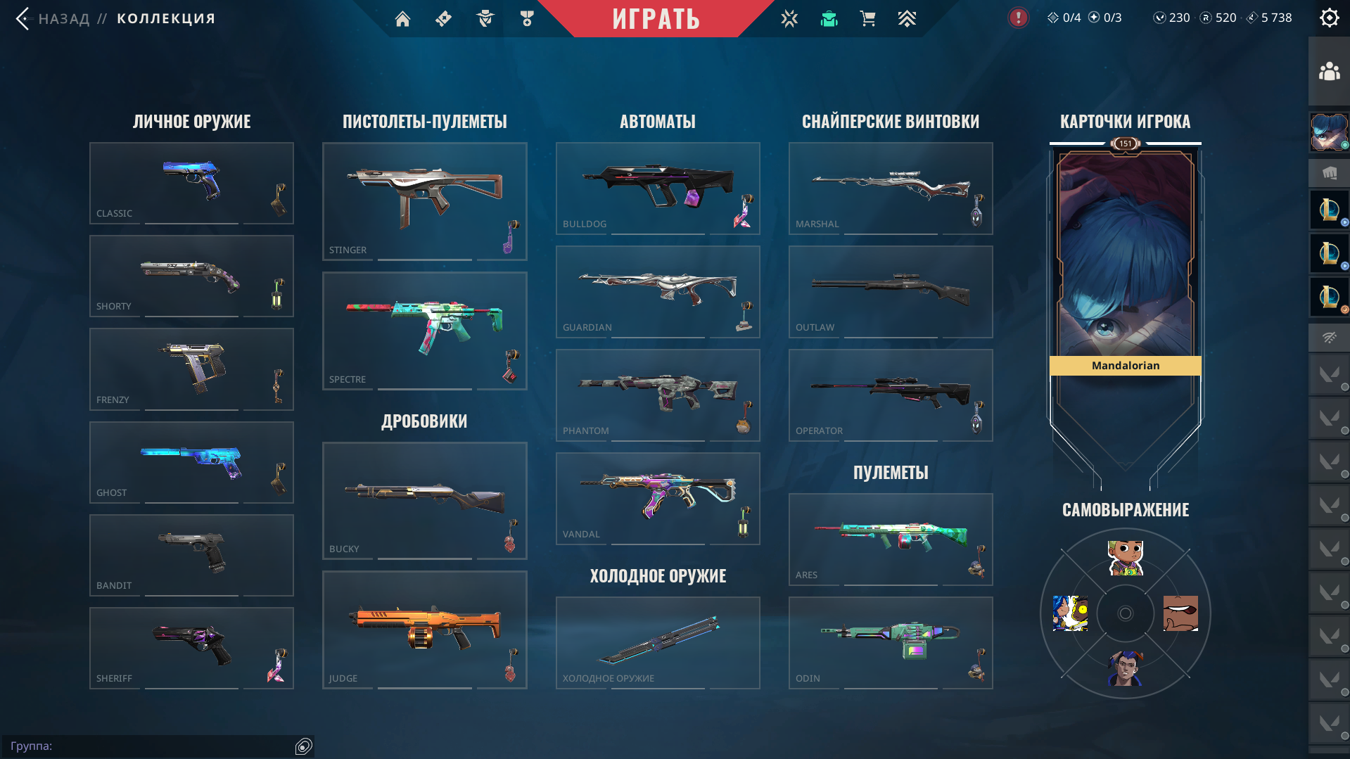 НАВСЕГДА! EU | 80 Скинов | 4 Ножа | 20 Агентов | RGX 11z Pro | Prism III Axe | K/TAC Blade — фото 4