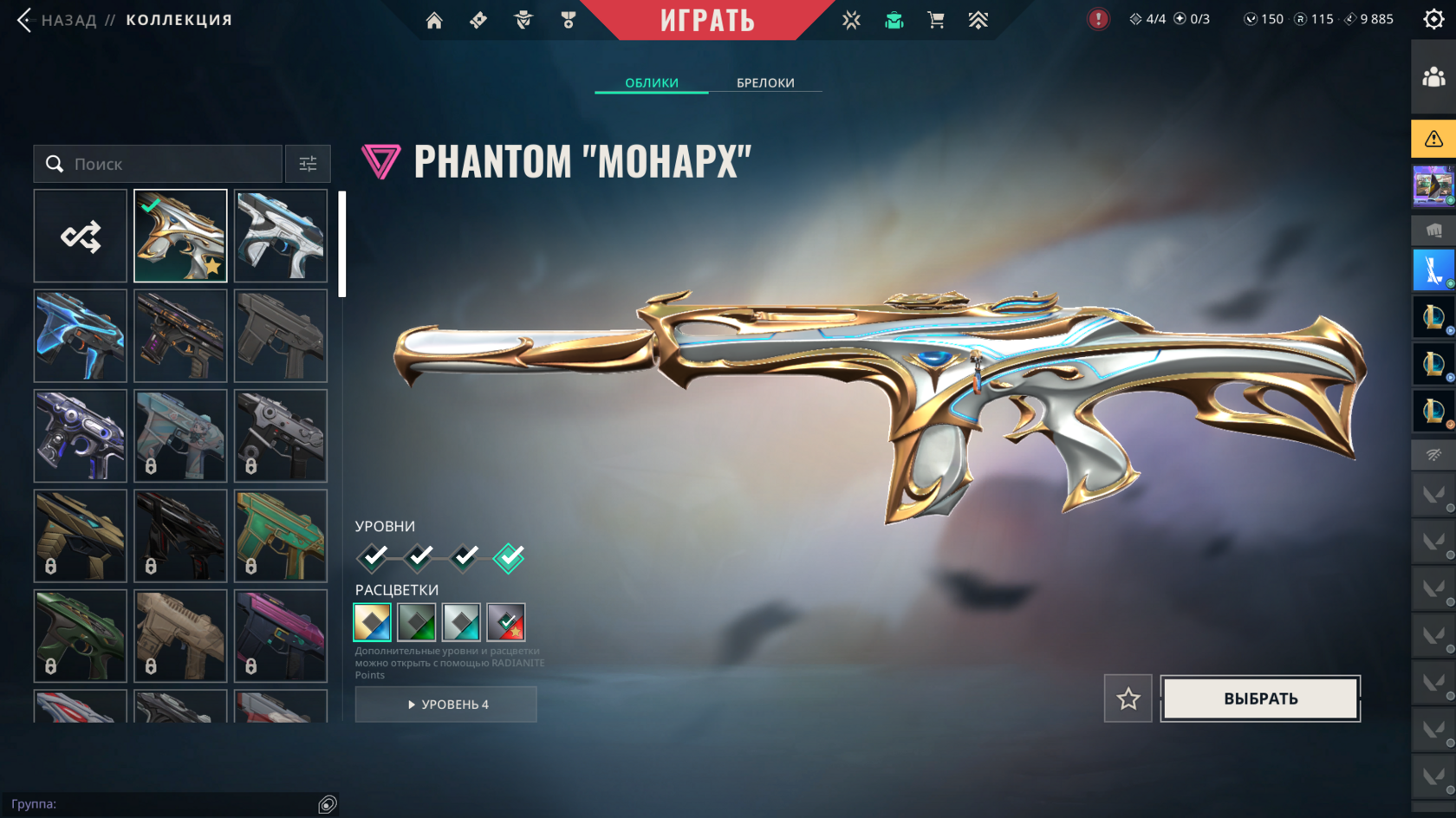 EU | 90 Скинов | 4 Ножа | 20 агентов | Karambit Prime 2.0 | Phantom Monarch — фото 2