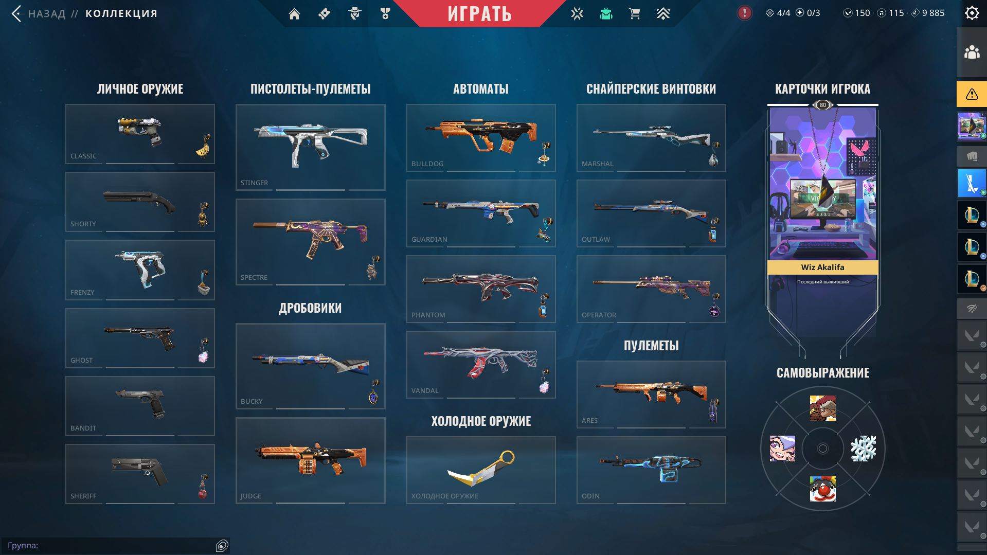 EU | 90 Скинов | 4 Ножа | 20 агентов | Karambit Prime 2.0 | Phantom Monarch — фото 3
